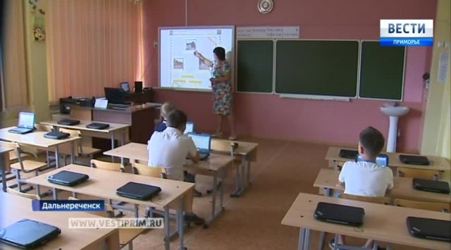Teachers and students of School №1 in Dalnerechensk are getting ready for September 1st