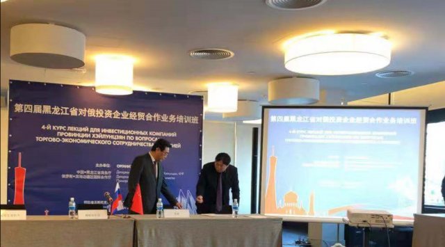 In Vladivostok hold the seminar on the exchange of russian-chinese experience on trade and economic cooperation