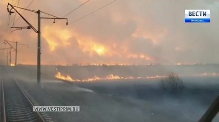 Fires threaten the Trans-Siberian Railway in Primorye