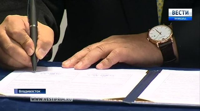 Investor Day was held in Vladivostok