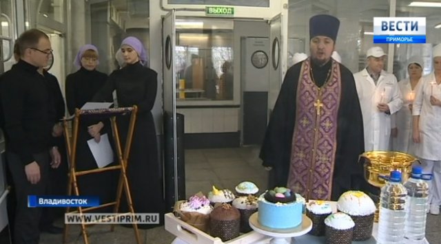 Vladivostok is preparing for Easter