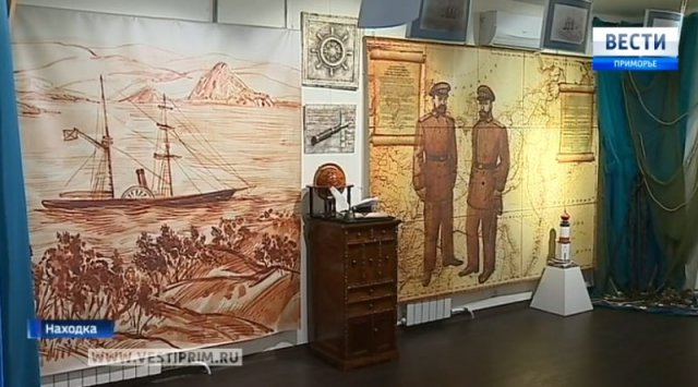 160 years ago Russian sailors discovered Nakhodka