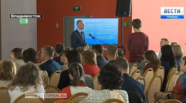 “Pacific Russia - territory of health” forum started in Vladivostok