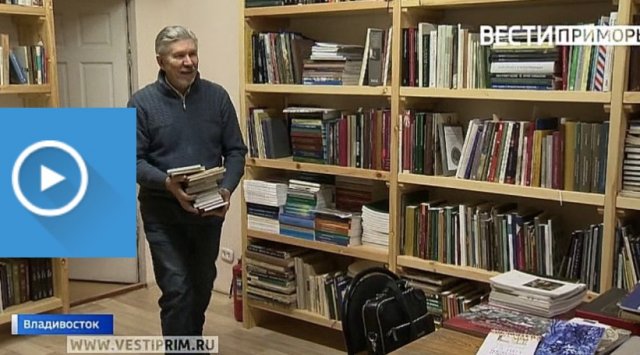 The book giving day was held in Primorye The book giving day was held in Primorye