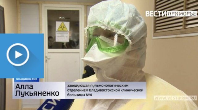 New life of medical workers of Primorye New life of medical workers of Primorye