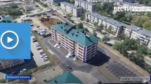 Federal government works on a long term plan for the development of Bolshoi Kamen Federal government works on a long term plan for the development of Bolshoi Kamen