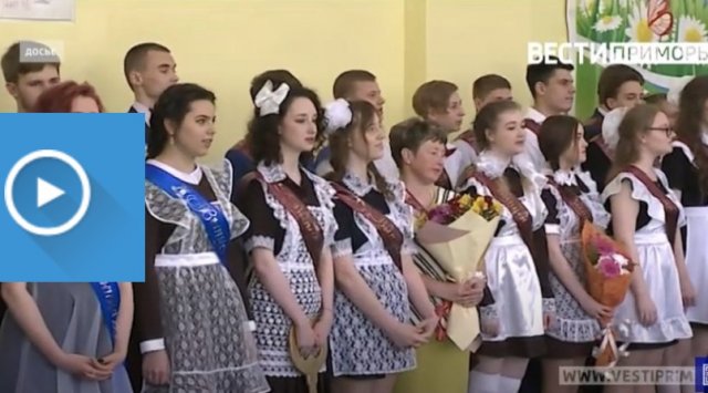 Traditional school prom is cancelled this year Traditional school prom is cancelled this year