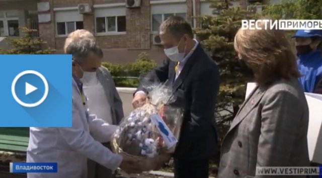 The volunteer center of «Edinaya Rossiya» continues to support doctors of Primorye The volunteer center of «Edinaya Rossiya» continues to support doctors of Primorye