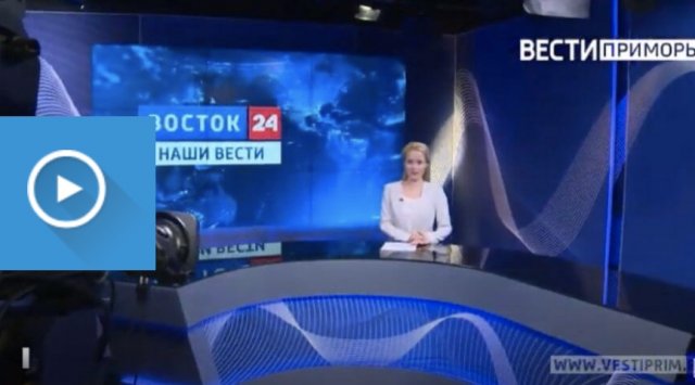«Vostok 24» channel celebrates its second anniversary «Vostok 24» channel celebrates its second anniversary