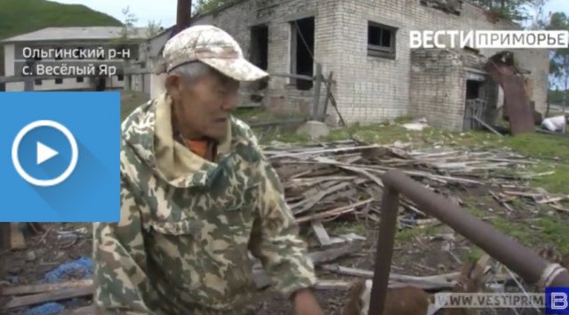«Primorye. The territory of friendship»: life and experiments of the residents of Olginsky district «Primorye. The territory of friendship»: life and experiments of the residents of Olginsky district