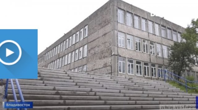 Kindergartens and schools of Vladivostok are getting ready for the new school year Kindergartens and schools of Vladivostok are getting ready for the new school year