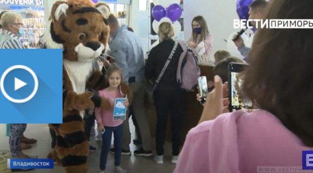 Vladivostok’s International airport celebrates the Day of Air Fleet of Russia Vladivostok’s International airport celebrates the Day of Air Fleet of Russia