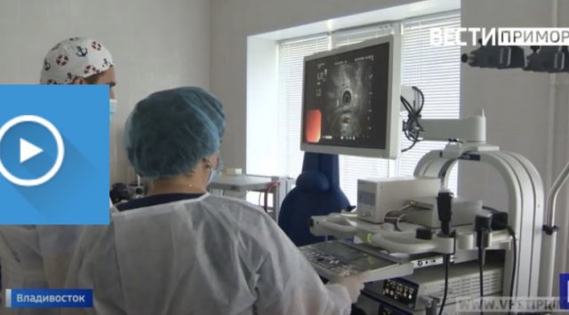 Primorye’s oncological dispensary will be supplied with new equipment Primorye’s oncological dispensary will be supplied with new equipment
