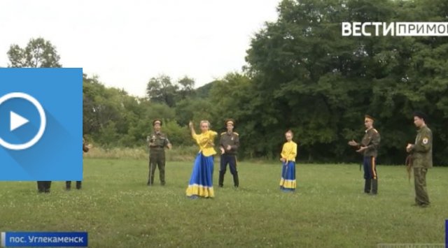 Young cossacks from Uglekamensk get familiar with Russian folk traditions Young cossacks from Uglekamensk get familiar with Russian folk traditions
