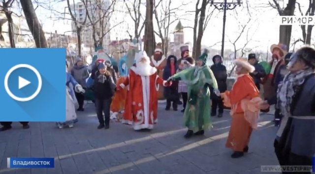 Vladivostok is getting ready for the New Year