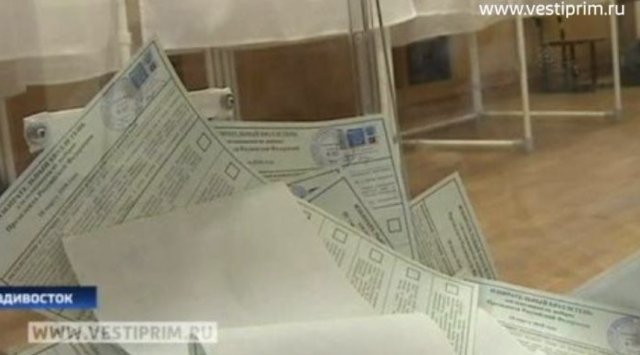 Regional electoral commission summed up the results of two days of voting in Primorye