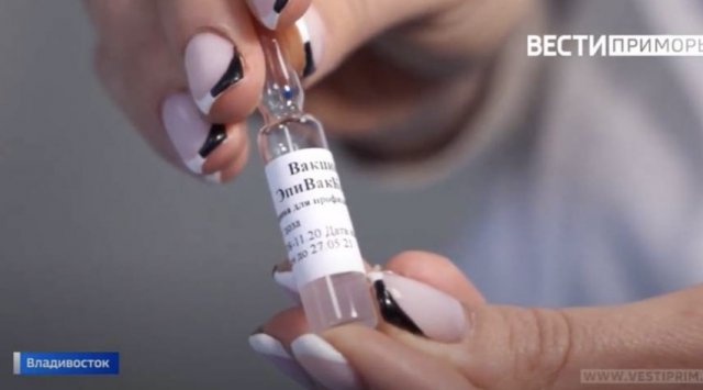 Vladivostok citizens can not get vaccinated because of vaccine shortage