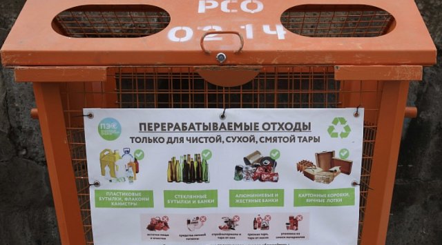 Almost 550 tons of garbage were removed in Vladivostok on the first day of 2022